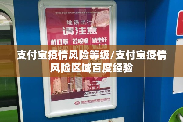 【江苏疫情最新新闻/江苏疫情最新通报动态】