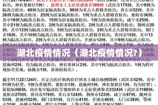 华山疫情最新消息今天/华山最新疫情防控措施