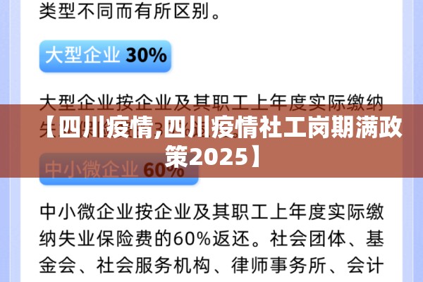 关于疫情的口号有哪些（关于疫情的口号有哪些呢）