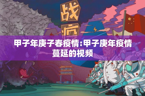 pvc行情期货/pvc最新期货价格走势