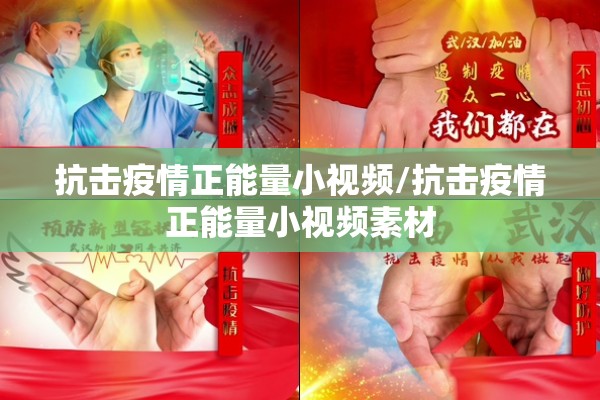 华山疫情最新消息今天/华山最新疫情防控措施