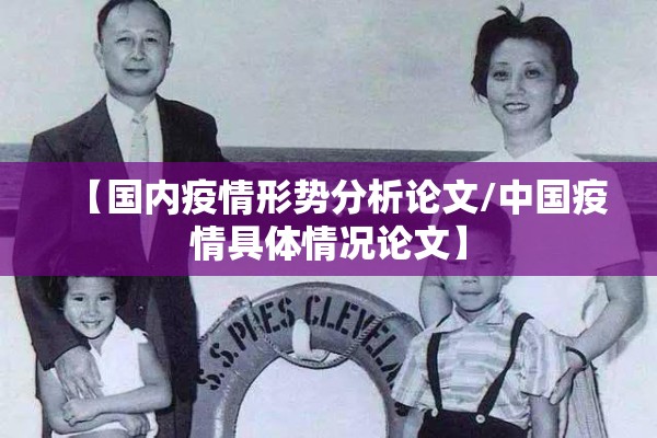 黄金期货实时行情/国际黄金期货实时行情