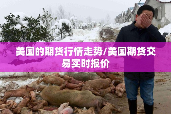 义乌疫情最新消息（义乌疫情最新情况）