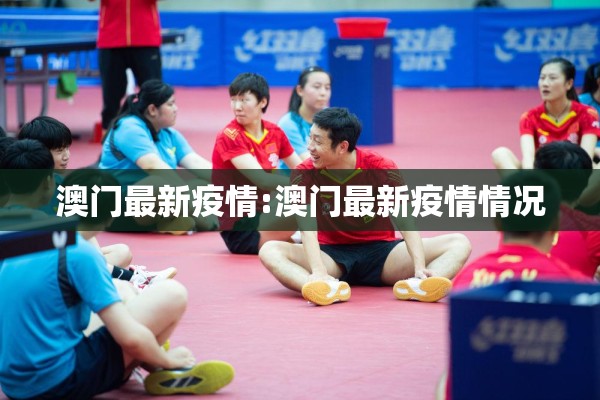 【哪里疫情现在最严重/目前哪个地方疫情最严重?】