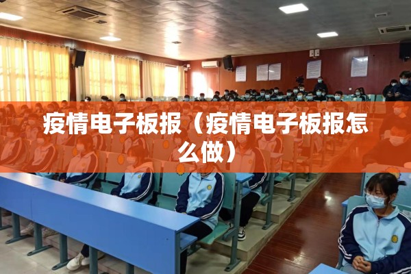 【黄龙县疫情防控,黄龙县防疫站电话】
