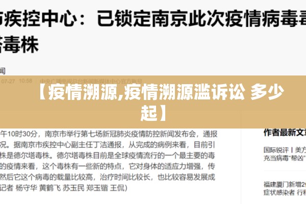 【郑州机场疫情电话/郑州机场疫情防控24小时客服电话】