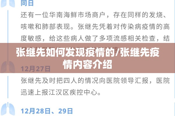 【上海生物公司疫情,上海生物公司有多少家】
