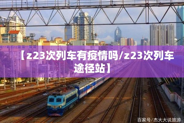 澳门最新疫情:澳门最新疫情情况