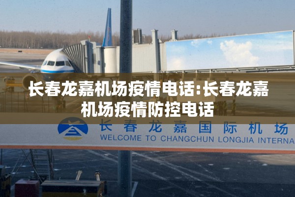 西安疫情空气传播/西安疫情空气传播情况