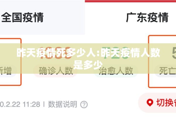 西安疫情空气传播/西安疫情空气传播情况