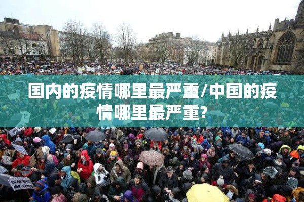 【丹东疫情管控政策最新,丹东疫情防控最新通知】