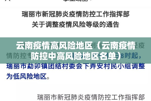 张继先如何发现疫情的/张继先疫情内容介绍