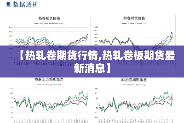 【复工疫情防控方案,复工防疫防控方案】