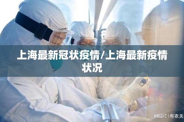 云南疫情高风险地区（云南疫情防控中高风险地区名单）