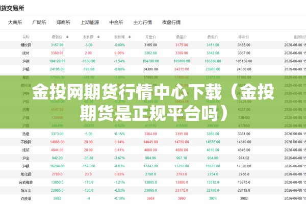 昆明世博园疫情:昆明世博园疫情快讯