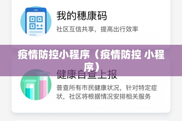 【和讯股指期货行情/和讯股指期货行情怎么样】
