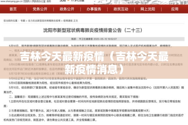 最近疫情又严重了吗:最近疫情很严重吗