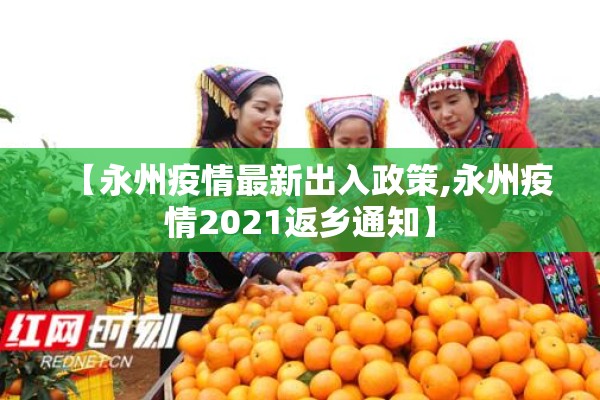 疫情开学季的优美语录/疫情开学季的优美语录摘抄