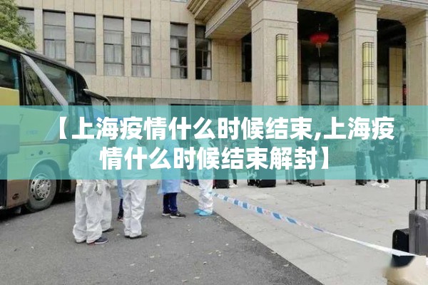 尚志市政府疫情报告（尚志市疫情咨询电话）
