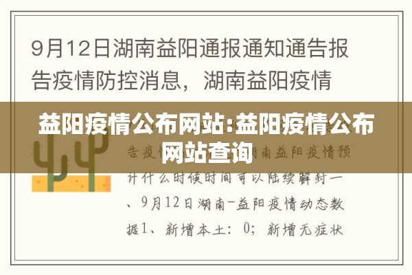 尚志市政府疫情报告（尚志市疫情咨询电话）