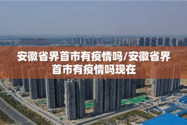 【2022最新疫情临床表现,最新疫情病状表现】