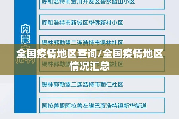 海水期货行情/海水期货行情走势