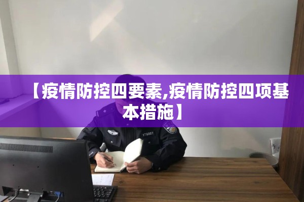 陕西省有疫情吗（陕西省有疫情嘛）