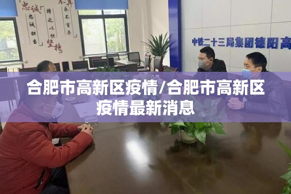 陕西省有疫情吗（陕西省有疫情嘛）