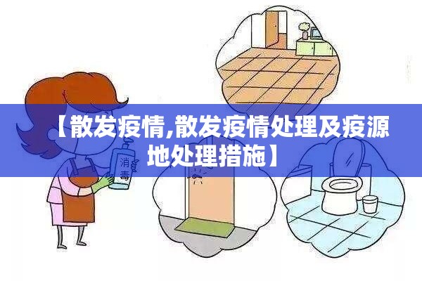 bbc中国疫情视频/中国疫情震撼视频