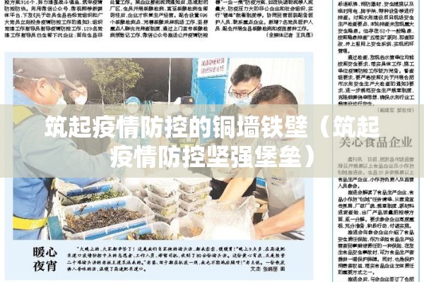 期货通行情登录设置/期货通好用吗