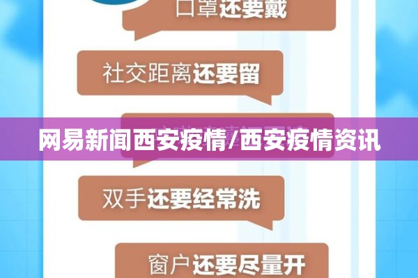 【疫情公司/疫情公司游戏】