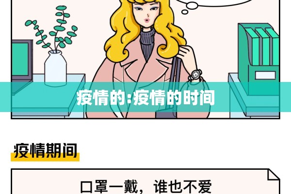 张掖疫情最新今天:张掖疫情最新今天情况