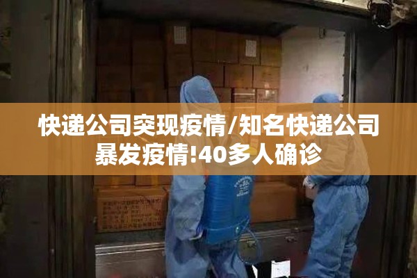 张掖疫情最新今天:张掖疫情最新今天情况