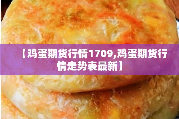 合肥市高新区疫情/合肥市高新区疫情最新消息