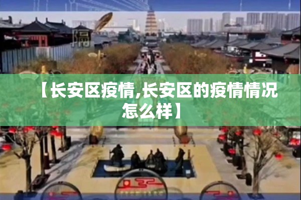 最新航空公司疫情/航司最新疫情规定