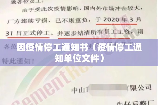 道墟街道疫情:道墟街道电话