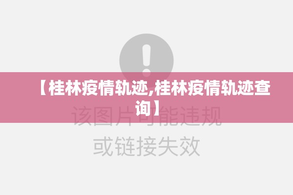 【抗击疫情画报,抗击疫情的画报简单又漂亮】