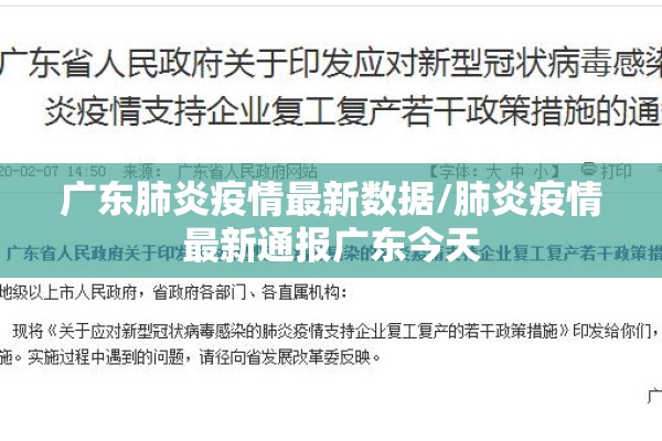 国家疫情健康码（国家推出的疫情健康码）