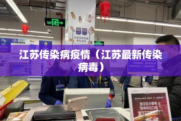 疫情防控自查自纠报告:疫情防控自查自纠报告怎么写