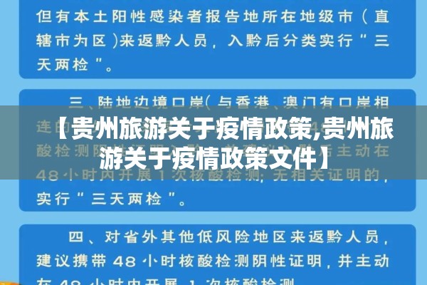 商丘虞城疫情出行通告:商丘虞城疫情出行通告电话