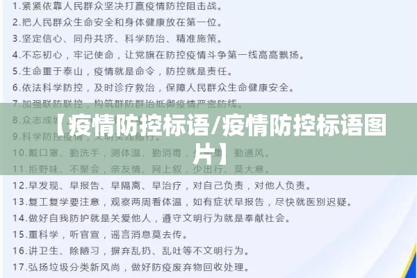 新闻短评范文500字疫情（疫情新闻短评100字左右）