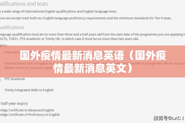 铁矿石期货大连实时行情（大连铁矿石期货交割标准）