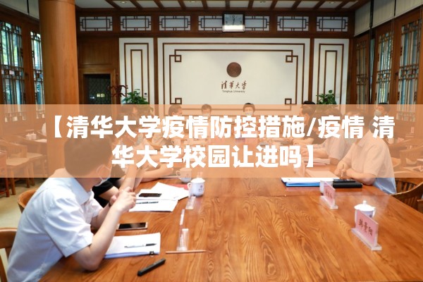 江苏传染病疫情（江苏最新传染病毒）