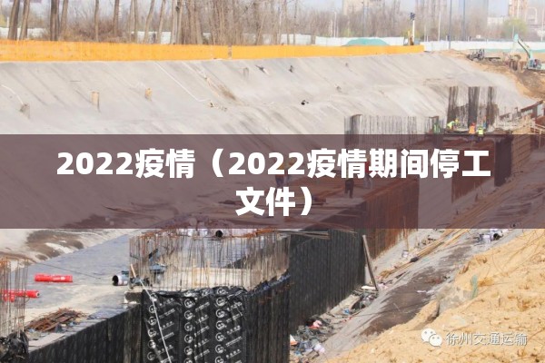 滨海新区疫情最新通报/滨海新区疫情最新通报数据