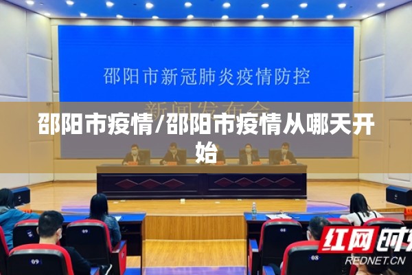 中国速度与疫情赛跑（中国速度之疫情）