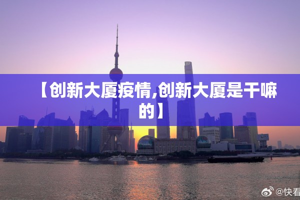 【疫情防控标语/疫情防控标语图片】