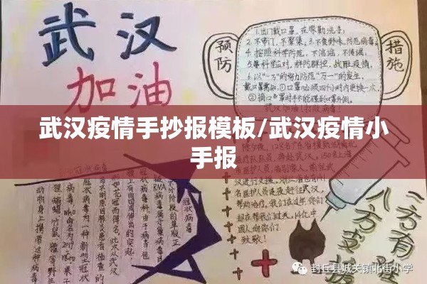 国外疫情最新消息英语（国外疫情最新消息英文）