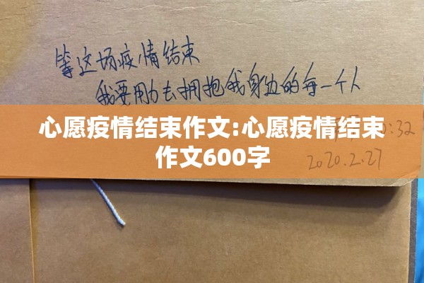 2022疫情（2022疫情期间停工文件）