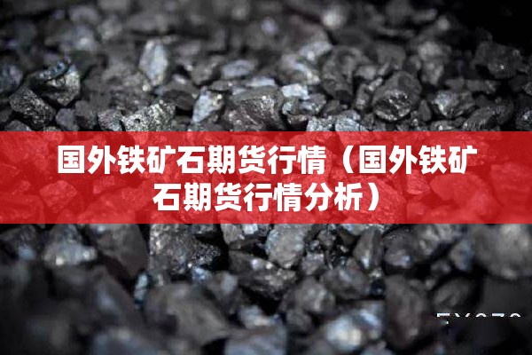 新冠疫情启示:新型冠状病毒疫情启示