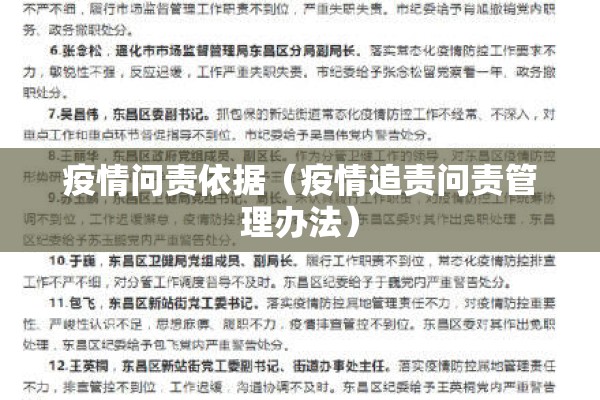 【创新大厦疫情,创新大厦是干嘛的】